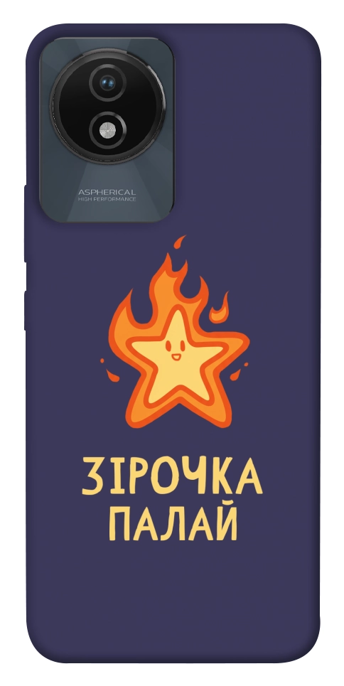 Чехол Палаюча зірочка для Vivo Y02