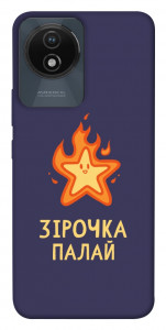 Чехол Палаюча зірочка для Vivo Y02