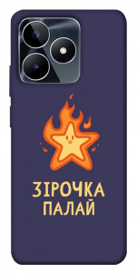 Чехол Палаюча зірочка для Realme C53