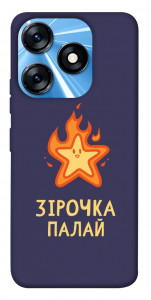 Чохол Палаюча зірочка для TECNO Spark 10