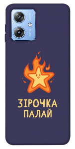 Чехол Палаюча зірочка для Motorola Moto G84
