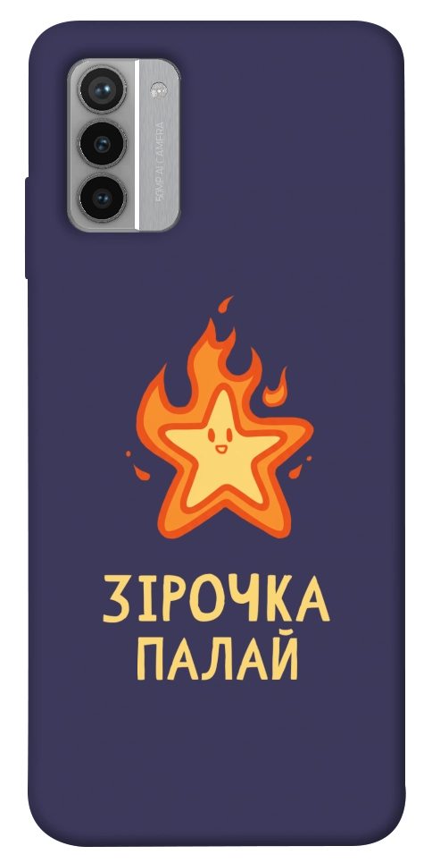 Чехол Палаюча зірочка для Nokia G42
