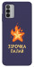 Чехол Палаюча зірочка для Nokia G42