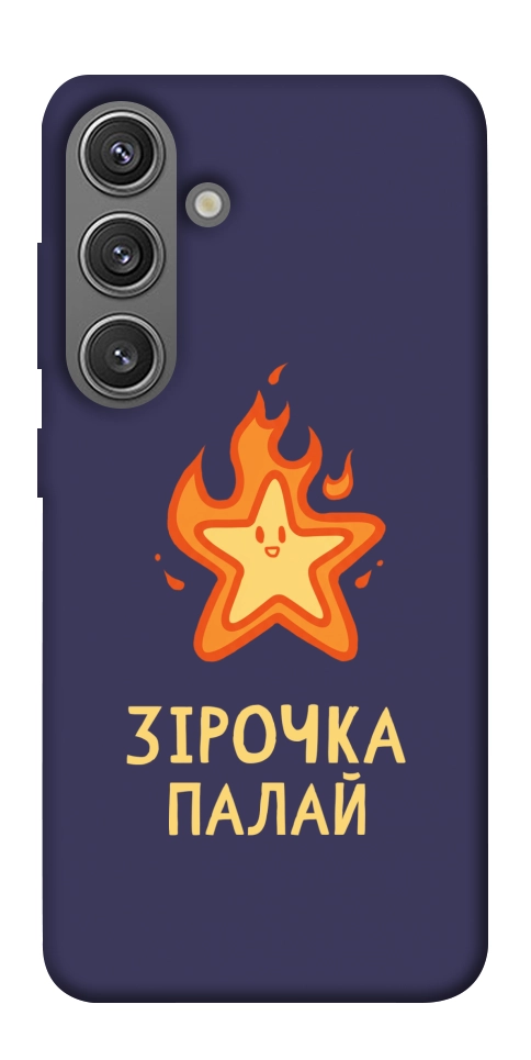 Чохол Палаюча зірочка для Galaxy S24+