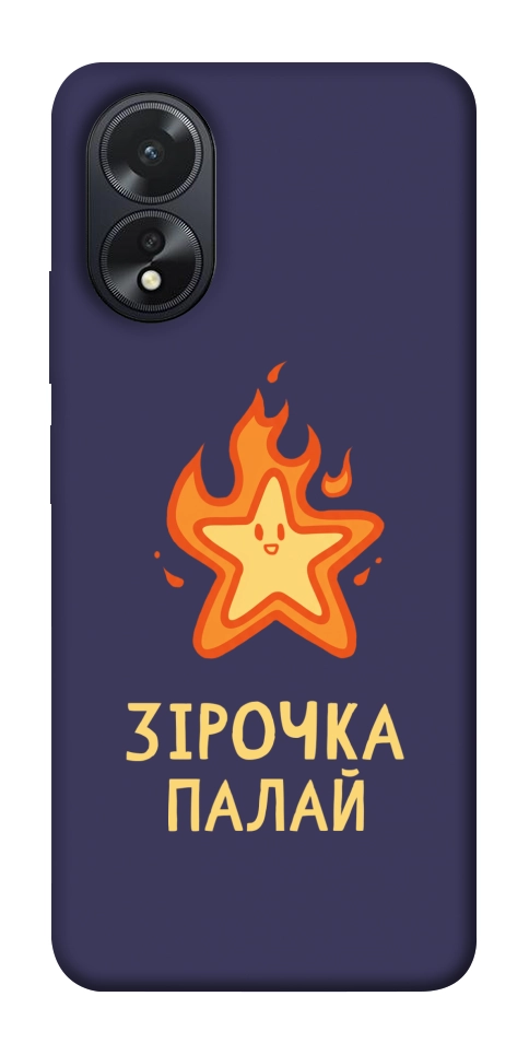 Чехол Палаюча зірочка для Oppo A38