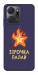 Чехол Палаюча зірочка для Huawei Honor X7a