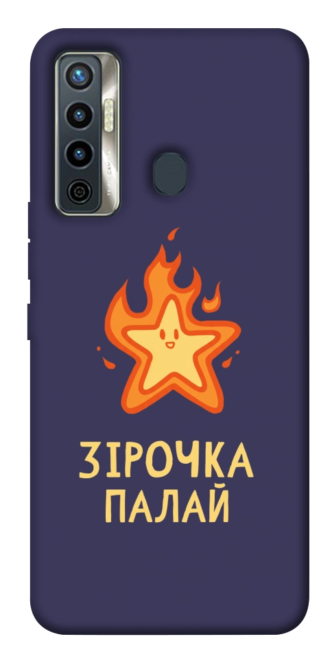 Чехол Палаюча зірочка для TECNO Camon 17