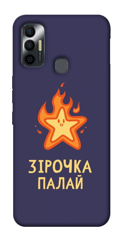 Чохол Палаюча зірочка для TECNO Spark 7