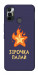 Чохол Палаюча зірочка для TECNO Spark 7