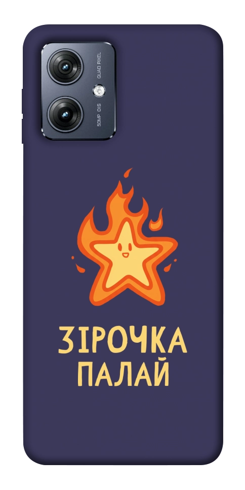 Чехол Палаюча зірочка для Motorola Moto G54