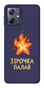 Чехол Палаюча зірочка для Motorola Moto G54