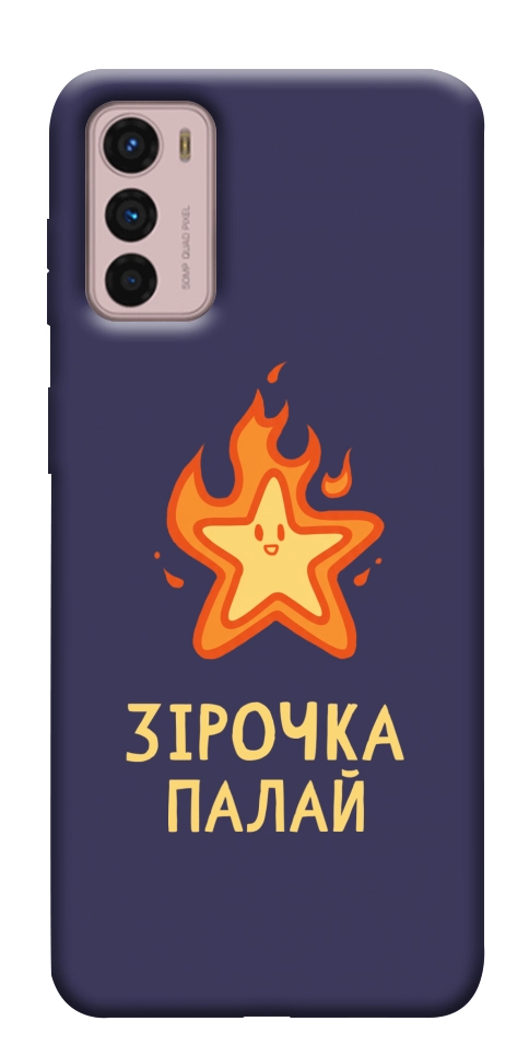 Чехол Палаюча зірочка для Motorola Moto G42