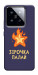 Чехол Палаюча зірочка для Xiaomi 14 Pro