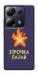 Чехол Палаюча зірочка для Xiaomi Poco M6