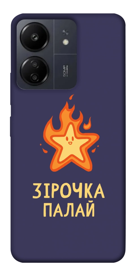 Чехол Палаюча зірочка для Xiaomi Poco C65