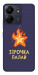 Чехол Палаюча зірочка для Xiaomi Poco C65