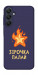 Чохол Палаюча зірочка для Galaxy A25 5G
