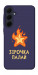 Чохол Палаюча зірочка для Galaxy A35