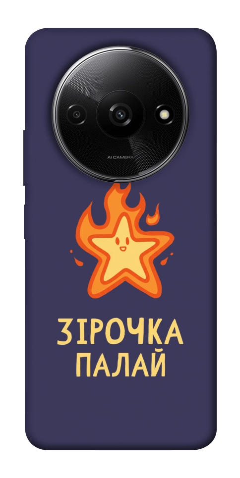 Чохол Палаюча зірочка для Xiaomi Redmi A3