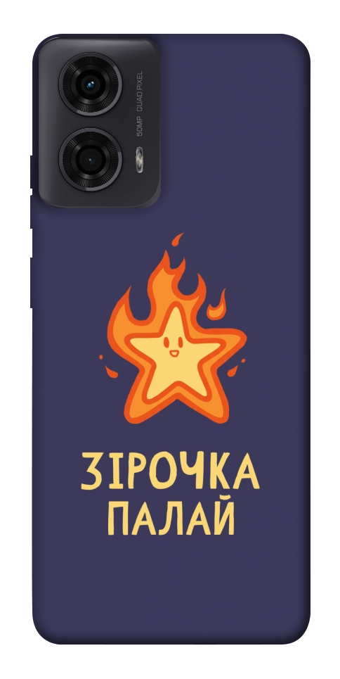 Чехол Палаюча зірочка для Motorola Moto G04
