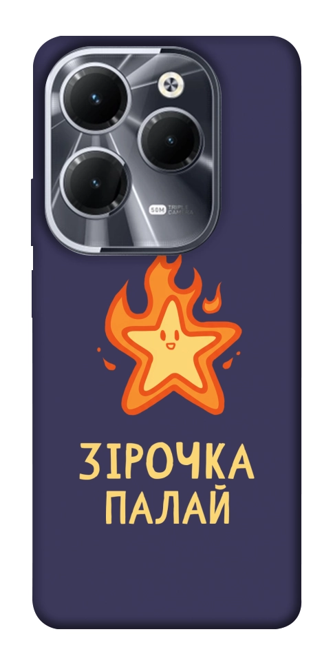 Чохол Палаюча зірочка для Infinix Hot 40 Pro