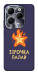 Чохол Палаюча зірочка для Infinix Hot 40 Pro