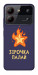 Чехол Палаюча зірочка для ZTE Blade A54 4G
