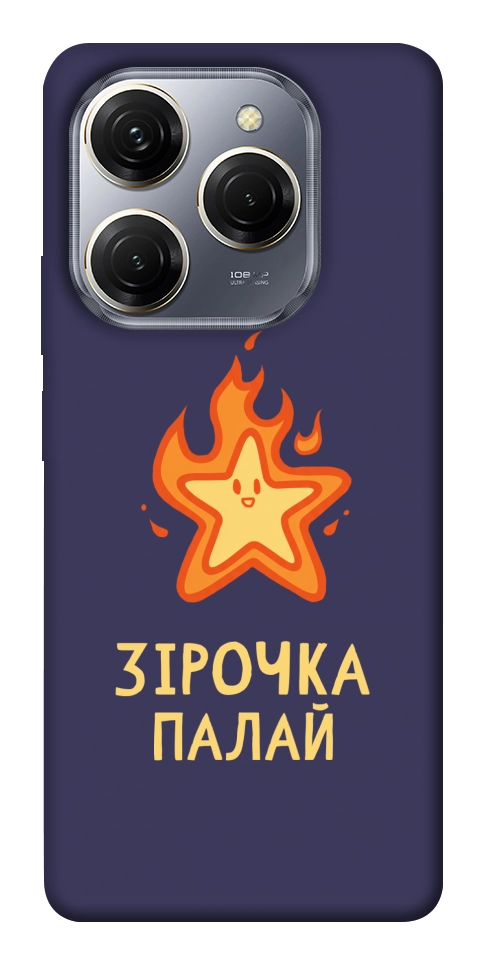 Чехол Палаюча зірочка для TECNO Spark 20 Pro