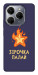 Чехол Палаюча зірочка для TECNO Spark 20 Pro