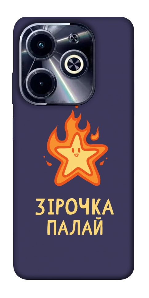Чехол Палаюча зірочка для Infinix Hot 40i