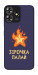 Чехол Палаюча зірочка для ZTE Blade A73 4G