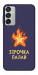 Чехол Палаюча зірочка для Galaxy M15 5G