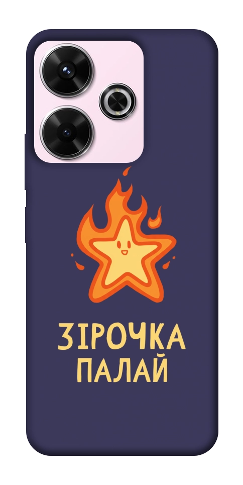 Чехол Палаюча зірочка для Xiaomi Redmi 13 4G