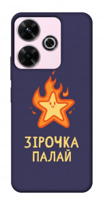 Чехол Палаюча зірочка для Xiaomi Poco M6 4G