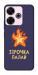 Чехол Палаюча зірочка для Xiaomi Redmi 13 4G