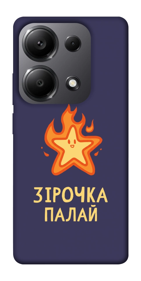 Чохол Палаюча зірочка для Xiaomi Redmi Note 13 Pro 5G