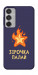 Чехол Палаюча зірочка для Galaxy M35 5G