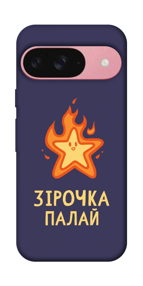Чохол Палаюча зірочка для Google Pixel 9