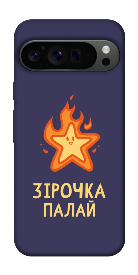 Чехол Палаюча зірочка для Google Pixel 9 Pro