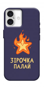 Чохол Палаюча зірочка для iPhone 16