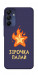 Чехол Палаюча зірочка для Galaxy A16 5G