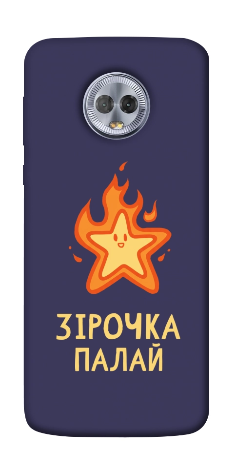 Чехол Палаюча зірочка для Motorola Moto G6 Plus