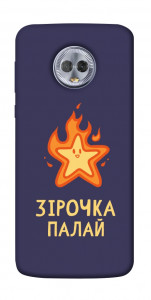 Чехол Палаюча зірочка для Motorola Moto G6 Plus