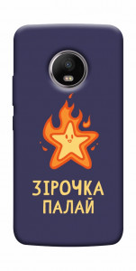 Чехол Палаюча зірочка для Motorola Moto G5S