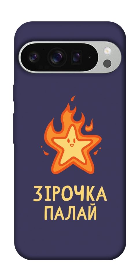 Чохол Палаюча зірочка для Google Pixel 9 Pro XL