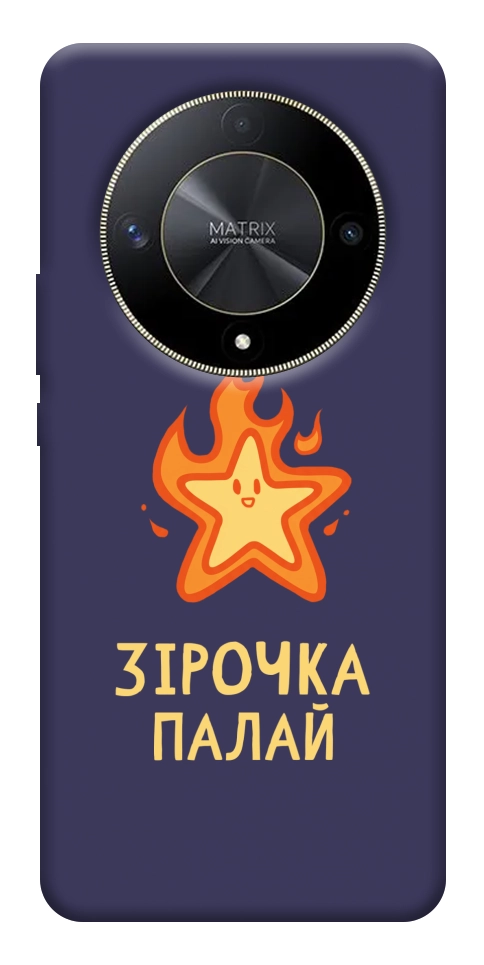 Чохол Палаюча зірочка для Huawei Magic6 Lite