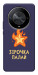 Чохол Палаюча зірочка для Huawei Magic6 Lite