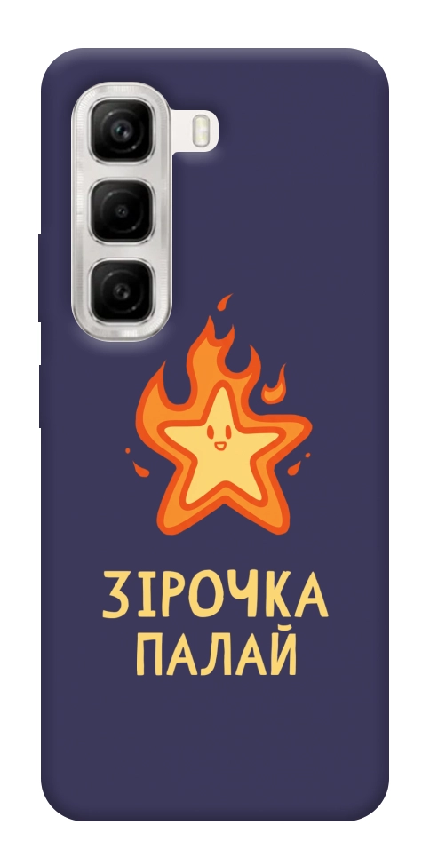Чехол Палаюча зірочка для Infinix Hot 50 4G