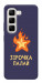 Чехол Палаюча зірочка для Infinix Hot 50 4G