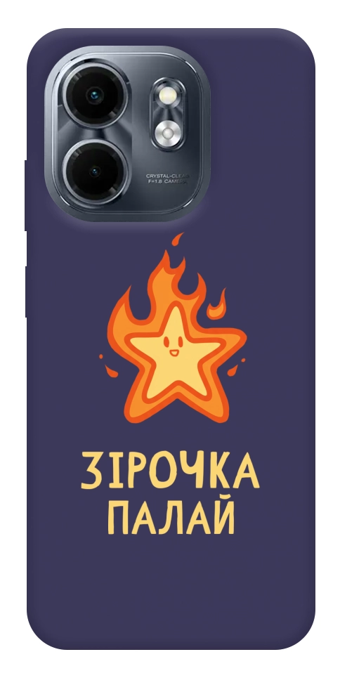 Чехол Палаюча зірочка для Infinix Smart 9 4G